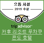 TripAdvisor