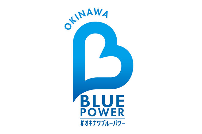 「OKINAWA BLUE POWER プロジェクト」参画のおしらせ