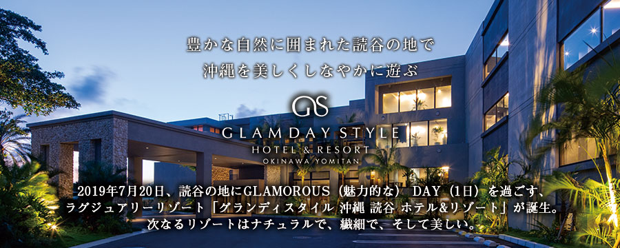 GLAMDAY STYLE  HOTEL & RESORT