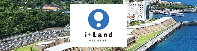 i+Land nagasaki